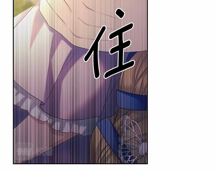 穿越成公爵家的女仆韩漫全集-第91话 发动战争！无删减无遮挡章节图片 