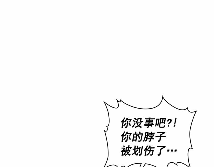 穿越成公爵家的女仆韩漫全集-第91话 发动战争！无删减无遮挡章节图片 