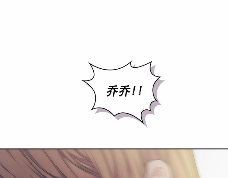 穿越成公爵家的女仆韩漫全集-第91话 发动战争！无删减无遮挡章节图片 