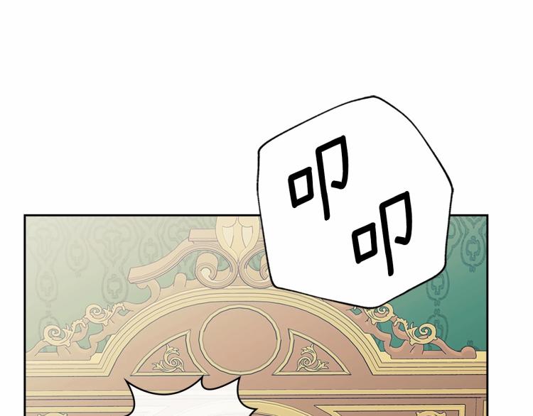 穿越成公爵家的女仆韩漫全集-第93话 恋人间的专属称呼无删减无遮挡章节图片 
