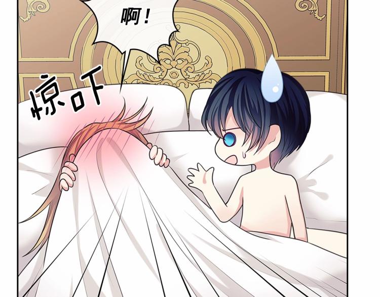 穿越成公爵家的女仆韩漫全集-第93话 恋人间的专属称呼无删减无遮挡章节图片 