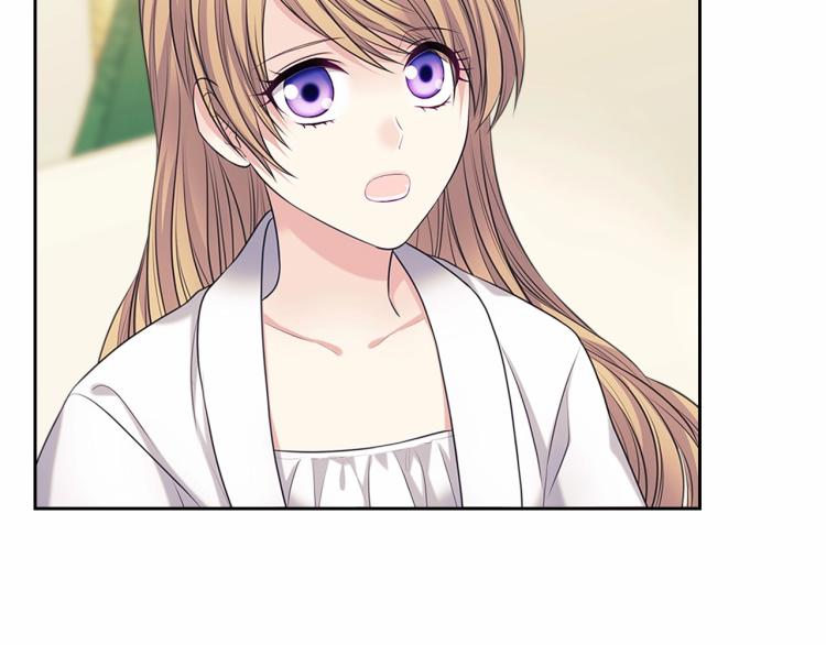 穿越成公爵家的女仆韩漫全集-第93话 恋人间的专属称呼无删减无遮挡章节图片 