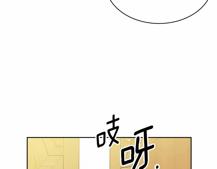穿越成公爵家的女仆韩漫全集-第93话 恋人间的专属称呼无删减无遮挡章节图片 