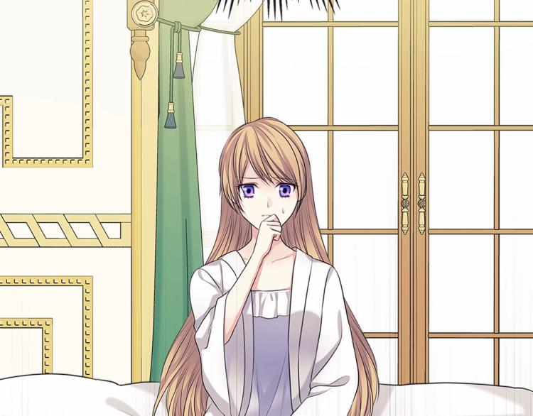 穿越成公爵家的女仆韩漫全集-第93话 恋人间的专属称呼无删减无遮挡章节图片 