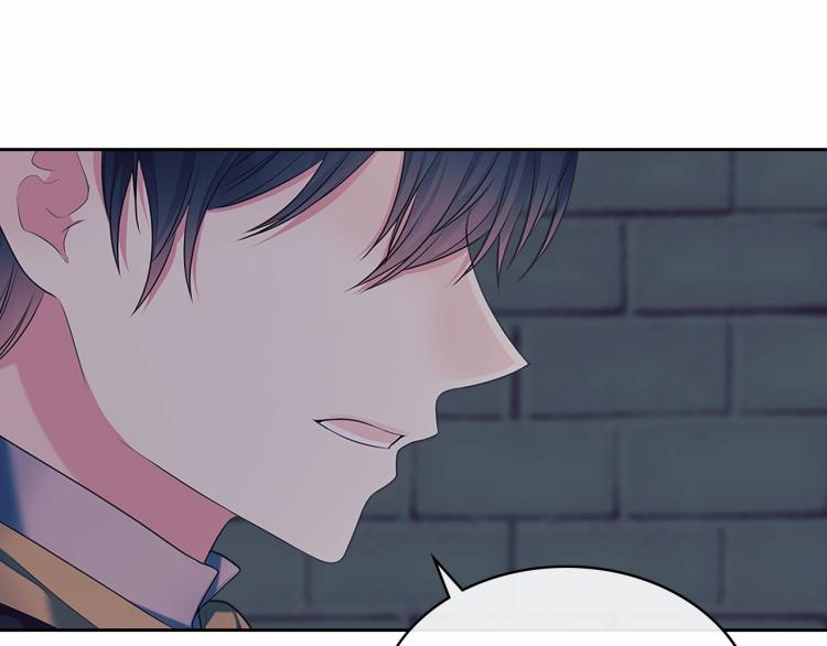穿越成公爵家的女仆韩漫全集-第93话 恋人间的专属称呼无删减无遮挡章节图片 