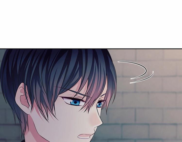 穿越成公爵家的女仆韩漫全集-第93话 恋人间的专属称呼无删减无遮挡章节图片 