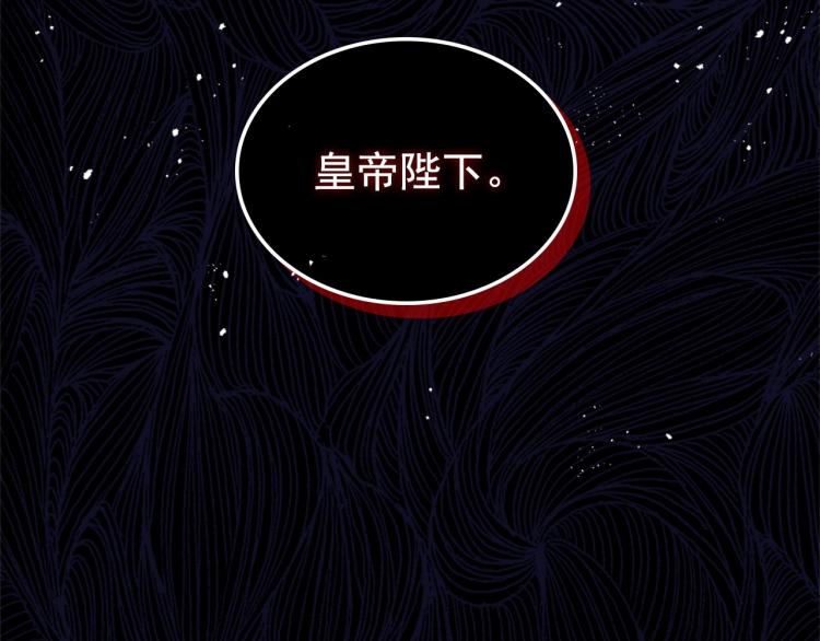 穿越成公爵家的女仆韩漫全集-第93话 恋人间的专属称呼无删减无遮挡章节图片 
