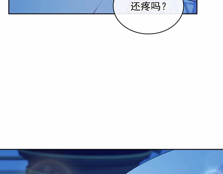 穿越成公爵家的女仆韩漫全集-第93话 恋人间的专属称呼无删减无遮挡章节图片 