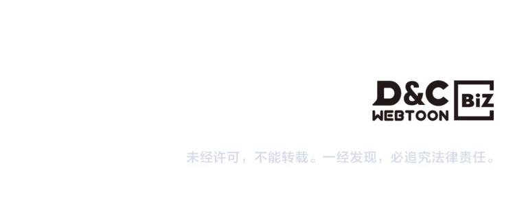 穿越成公爵家的女仆韩漫全集-第93话 恋人间的专属称呼无删减无遮挡章节图片 