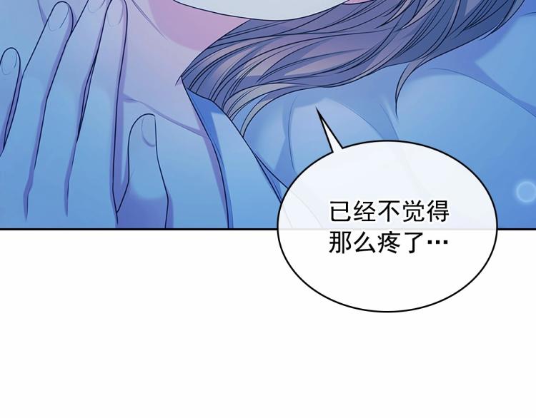 穿越成公爵家的女仆韩漫全集-第93话 恋人间的专属称呼无删减无遮挡章节图片 