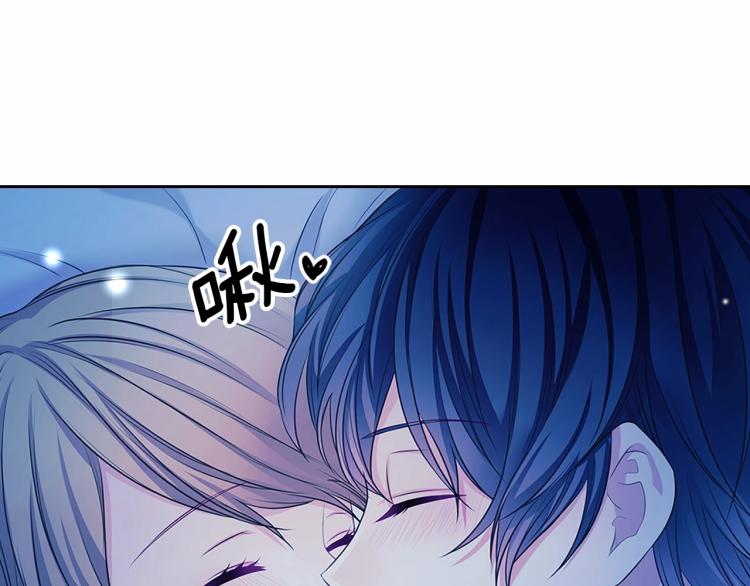 穿越成公爵家的女仆韩漫全集-第93话 恋人间的专属称呼无删减无遮挡章节图片 