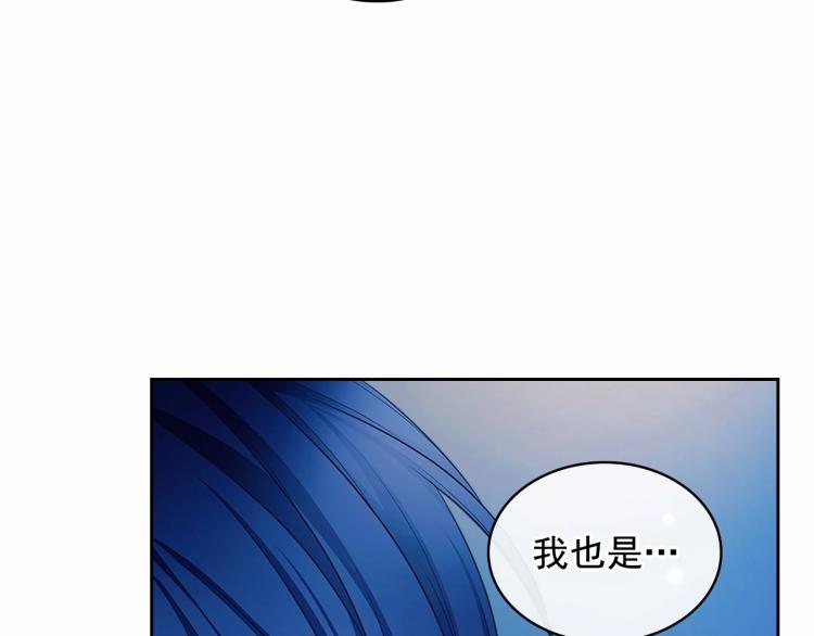 穿越成公爵家的女仆韩漫全集-第93话 恋人间的专属称呼无删减无遮挡章节图片 