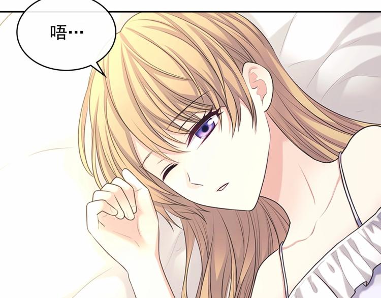 穿越成公爵家的女仆韩漫全集-第93话 恋人间的专属称呼无删减无遮挡章节图片 