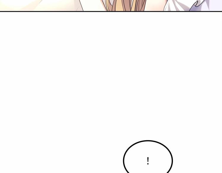 穿越成公爵家的女仆韩漫全集-第93话 恋人间的专属称呼无删减无遮挡章节图片 