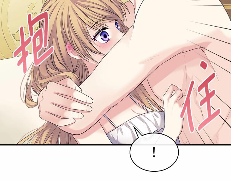 穿越成公爵家的女仆韩漫全集-第93话 恋人间的专属称呼无删减无遮挡章节图片 