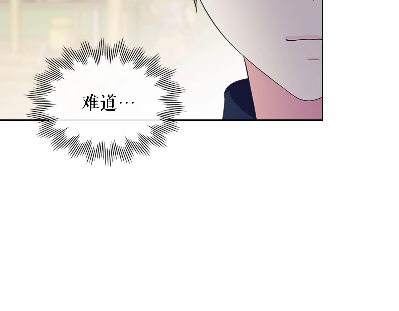 穿越成公爵家的女仆韩漫全集-第95话 造反灭国无删减无遮挡章节图片 