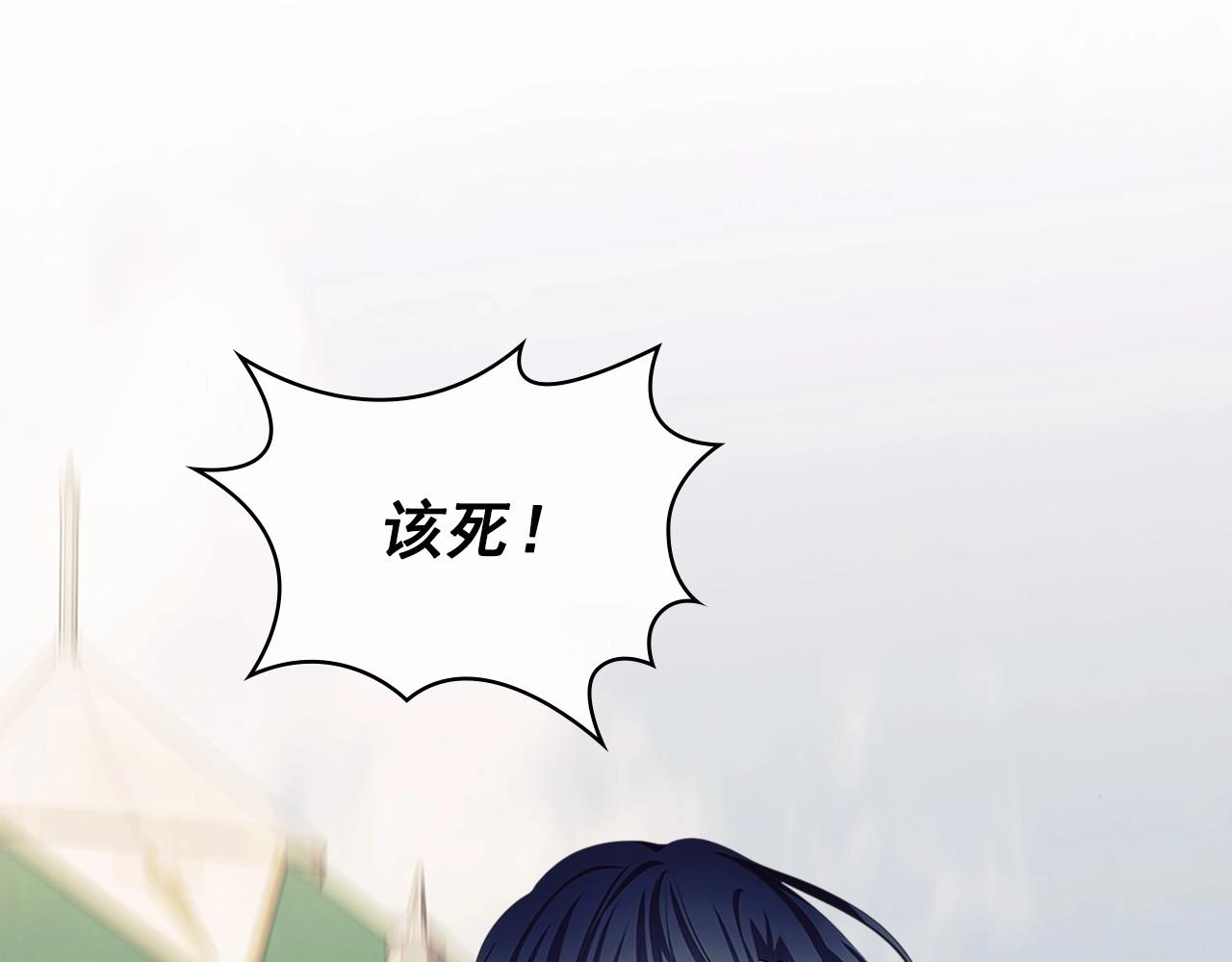 穿越成公爵家的女仆韩漫全集-第95话 造反灭国无删减无遮挡章节图片 