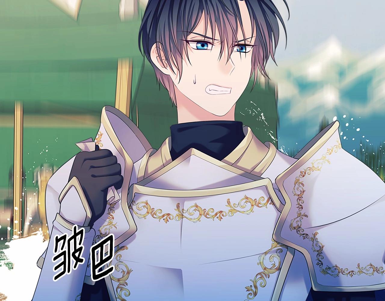 穿越成公爵家的女仆韩漫全集-第95话 造反灭国无删减无遮挡章节图片 