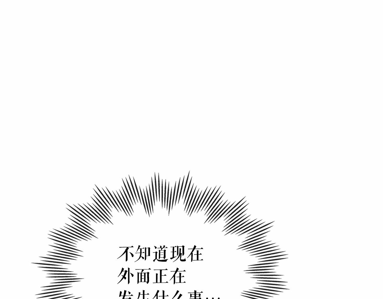 穿越成公爵家的女仆韩漫全集-第95话 造反灭国无删减无遮挡章节图片 
