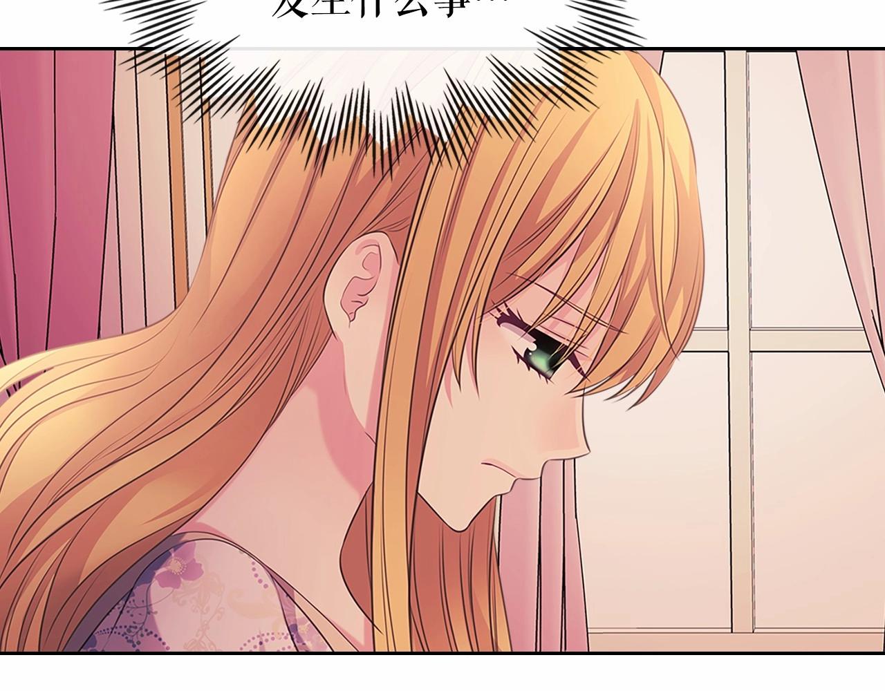 穿越成公爵家的女仆韩漫全集-第95话 造反灭国无删减无遮挡章节图片 