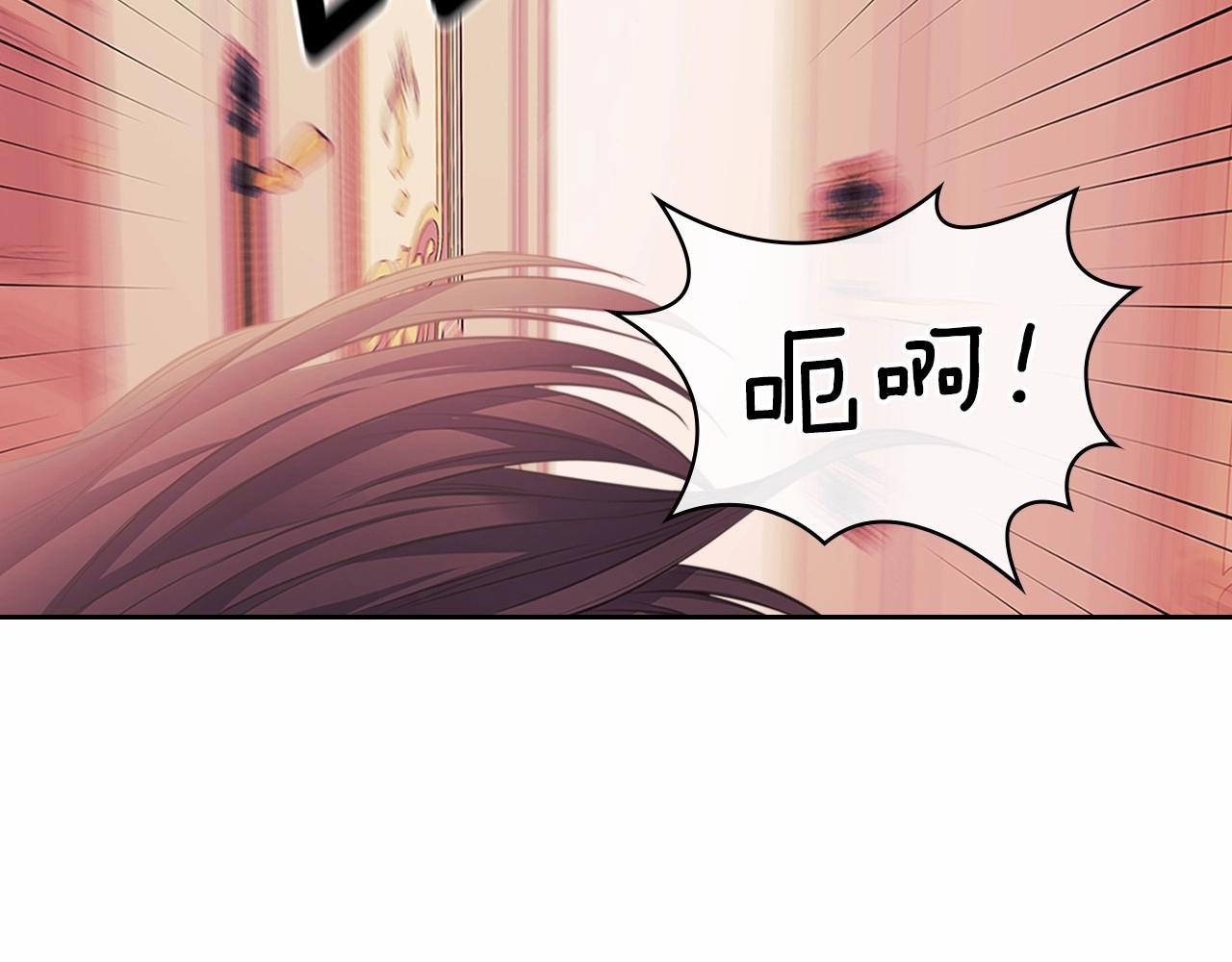 穿越成公爵家的女仆韩漫全集-第95话 造反灭国无删减无遮挡章节图片 