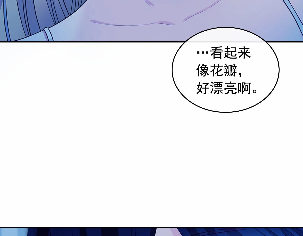 穿越成公爵家的女仆韩漫全集-第95话 造反灭国无删减无遮挡章节图片 