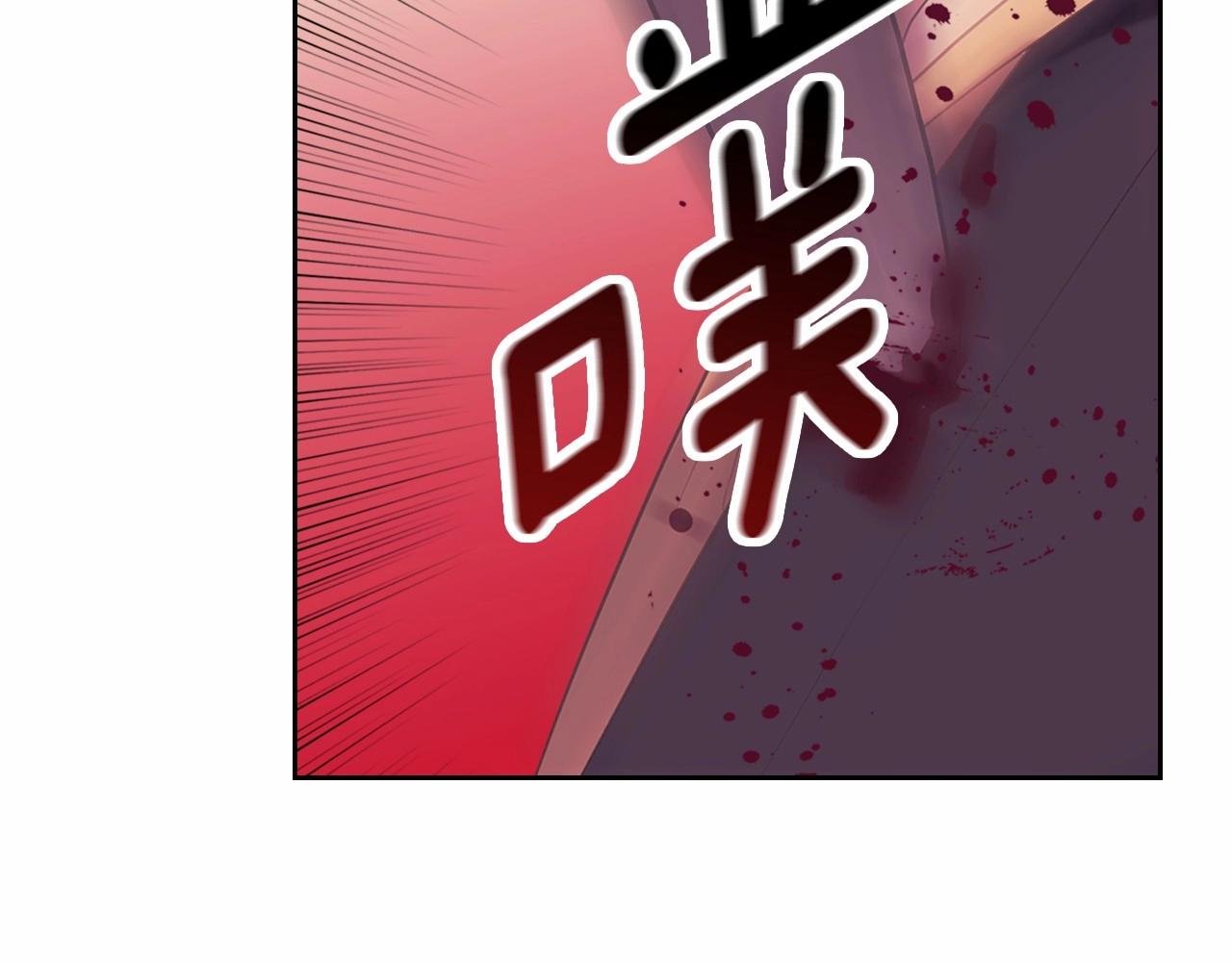 穿越成公爵家的女仆韩漫全集-第95话 造反灭国无删减无遮挡章节图片 