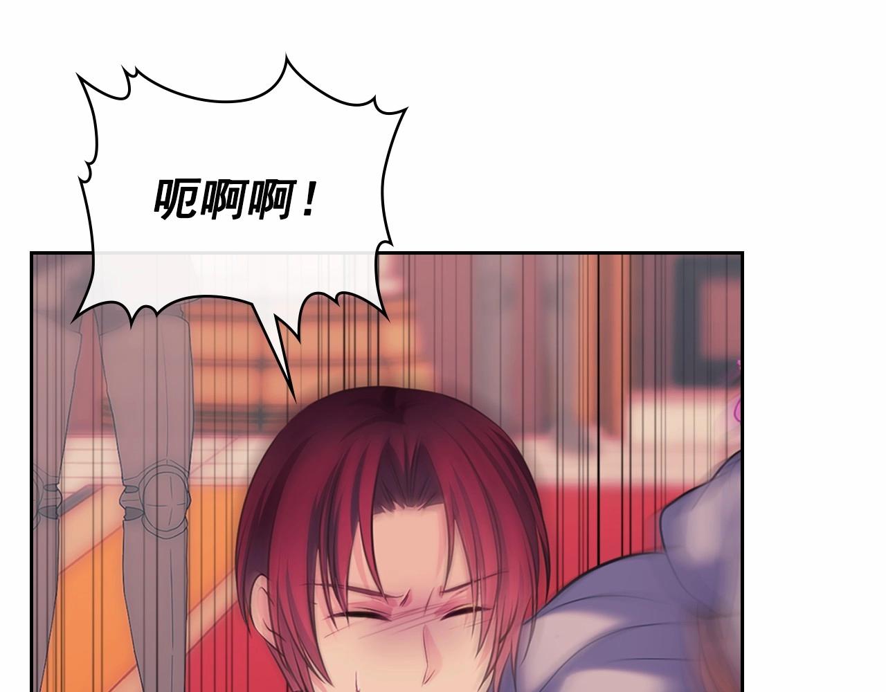 穿越成公爵家的女仆韩漫全集-第95话 造反灭国无删减无遮挡章节图片 