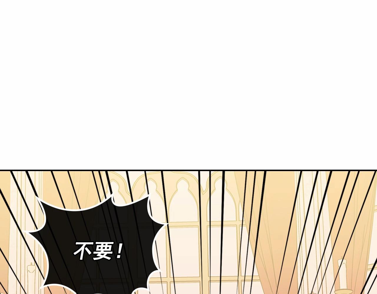穿越成公爵家的女仆韩漫全集-第95话 造反灭国无删减无遮挡章节图片 