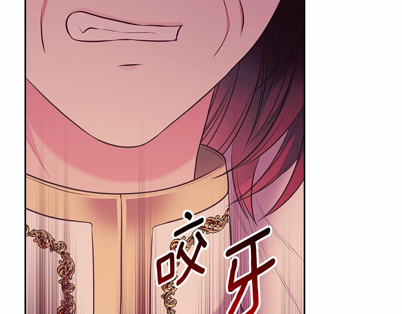 穿越成公爵家的女仆韩漫全集-第95话 造反灭国无删减无遮挡章节图片 