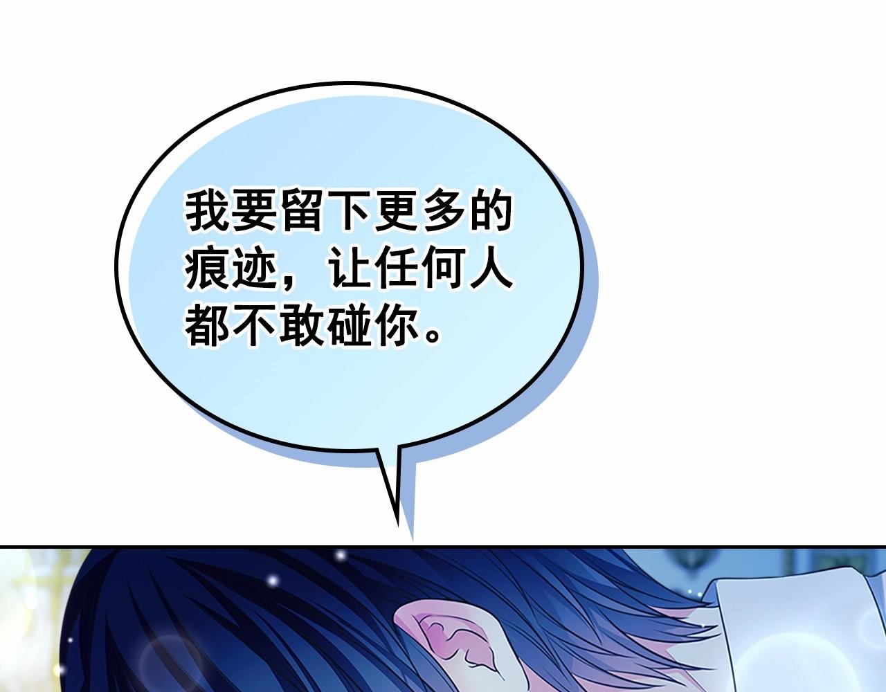 穿越成公爵家的女仆韩漫全集-第95话 造反灭国无删减无遮挡章节图片 