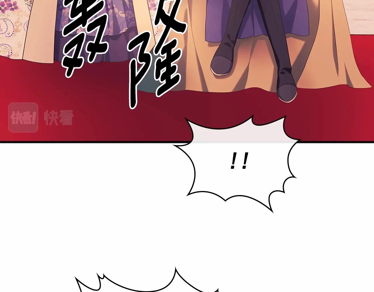 穿越成公爵家的女仆韩漫全集-第95话 造反灭国无删减无遮挡章节图片 