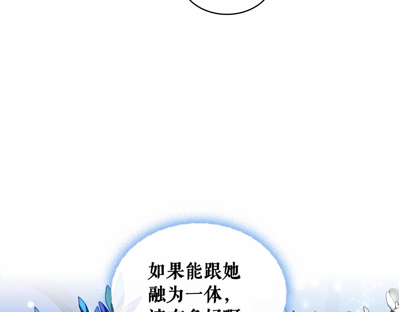 穿越成公爵家的女仆韩漫全集-第95话 造反灭国无删减无遮挡章节图片 
