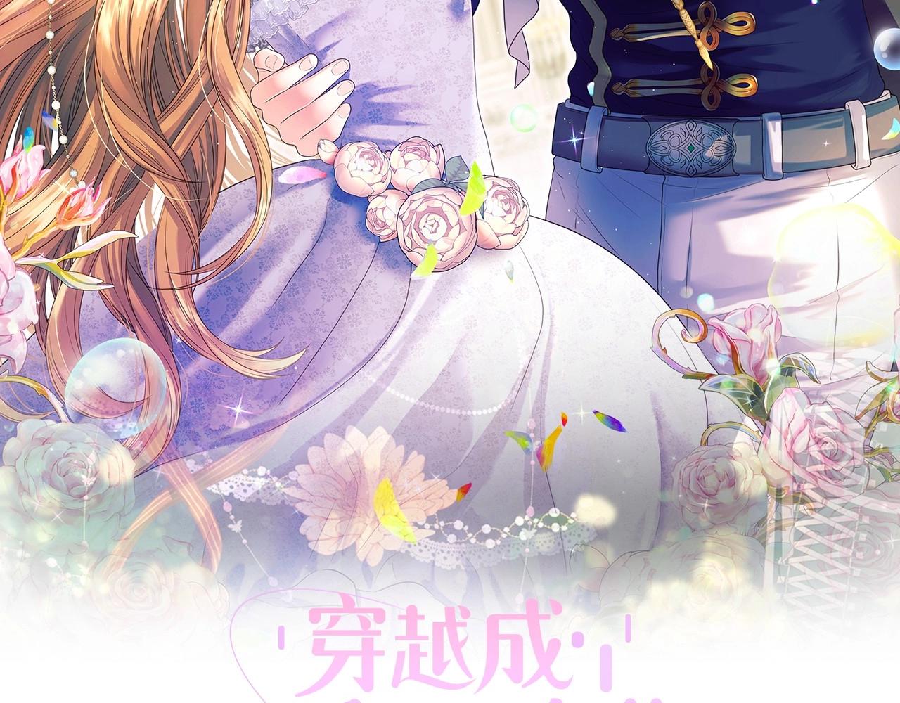 穿越成公爵家的女仆韩漫全集-第95话 造反灭国无删减无遮挡章节图片 