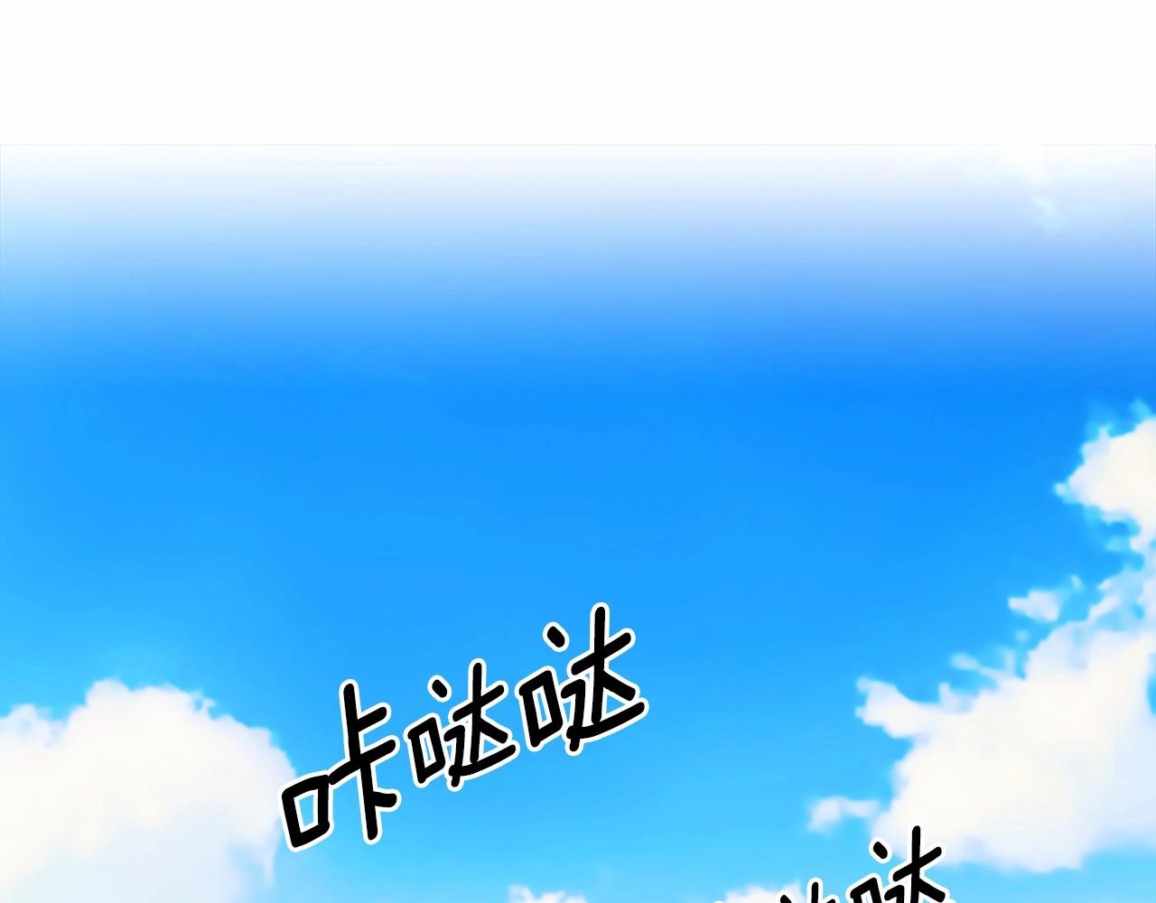 穿越成公爵家的女仆韩漫全集-第95话 造反灭国无删减无遮挡章节图片 
