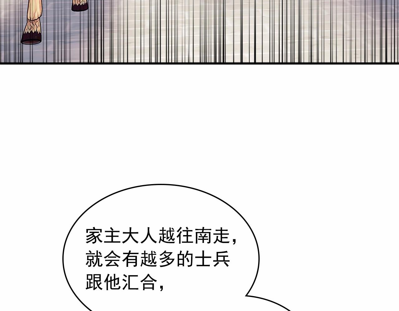 穿越成公爵家的女仆韩漫全集-第95话 造反灭国无删减无遮挡章节图片 