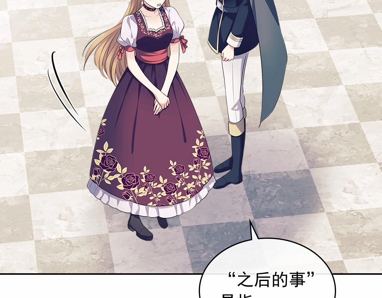 穿越成公爵家的女仆韩漫全集-第95话 造反灭国无删减无遮挡章节图片 