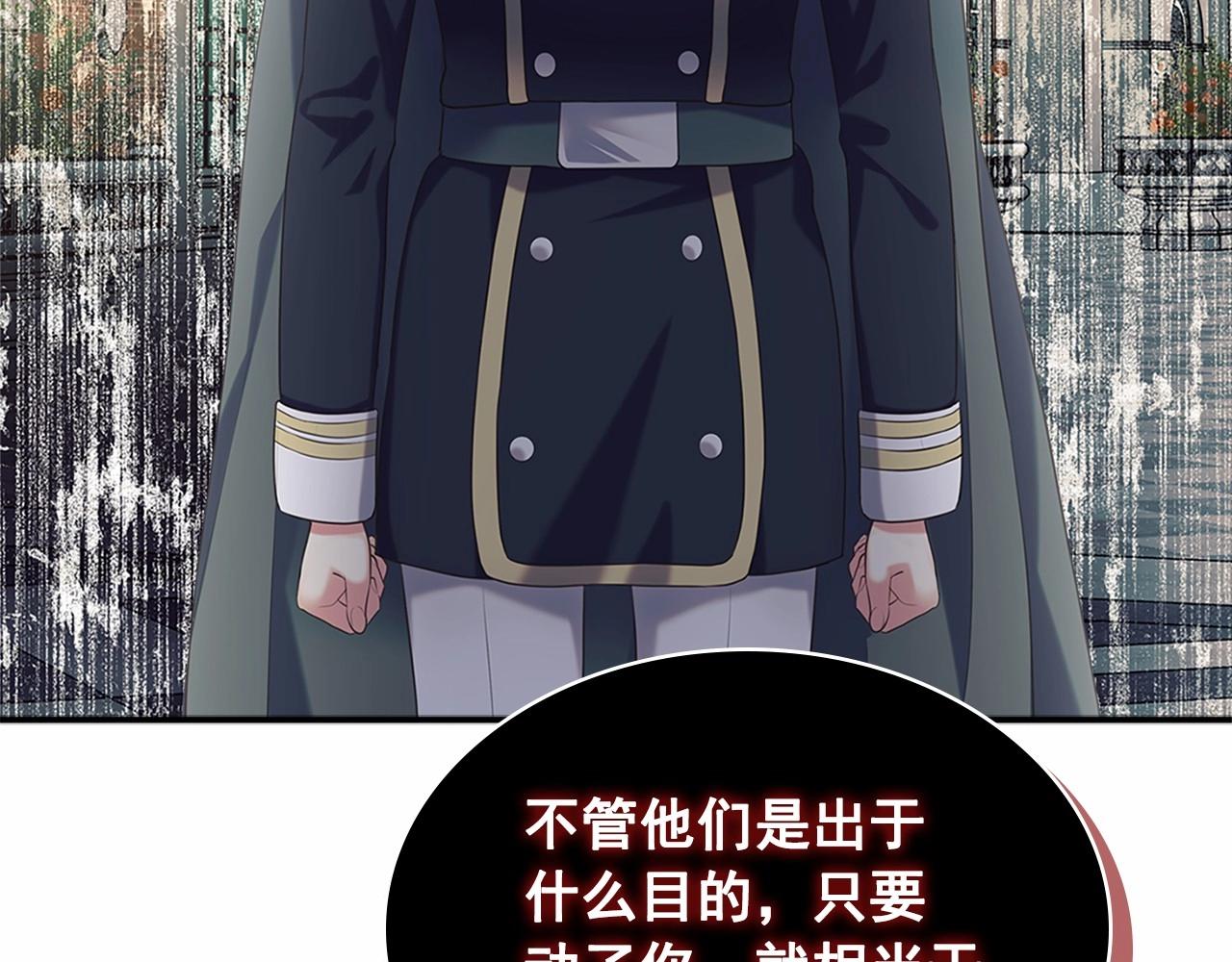 穿越成公爵家的女仆韩漫全集-第95话 造反灭国无删减无遮挡章节图片 