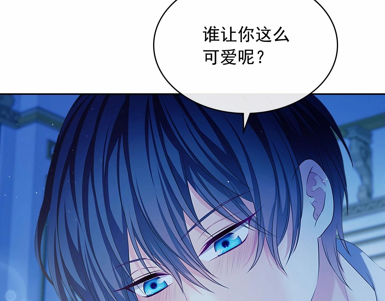 穿越成公爵家的女仆韩漫全集-第95话 造反灭国无删减无遮挡章节图片 
