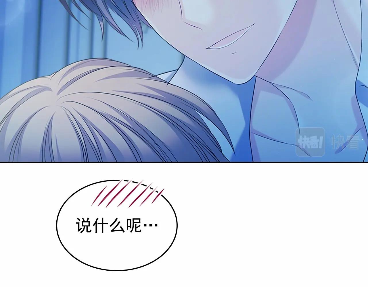 穿越成公爵家的女仆韩漫全集-第95话 造反灭国无删减无遮挡章节图片 