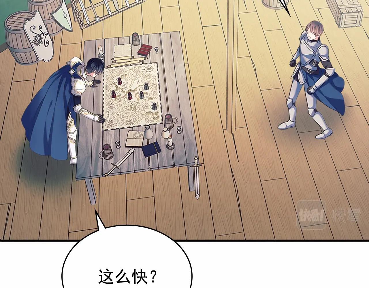 穿越成公爵家的女仆韩漫全集-第95话 造反灭国无删减无遮挡章节图片 
