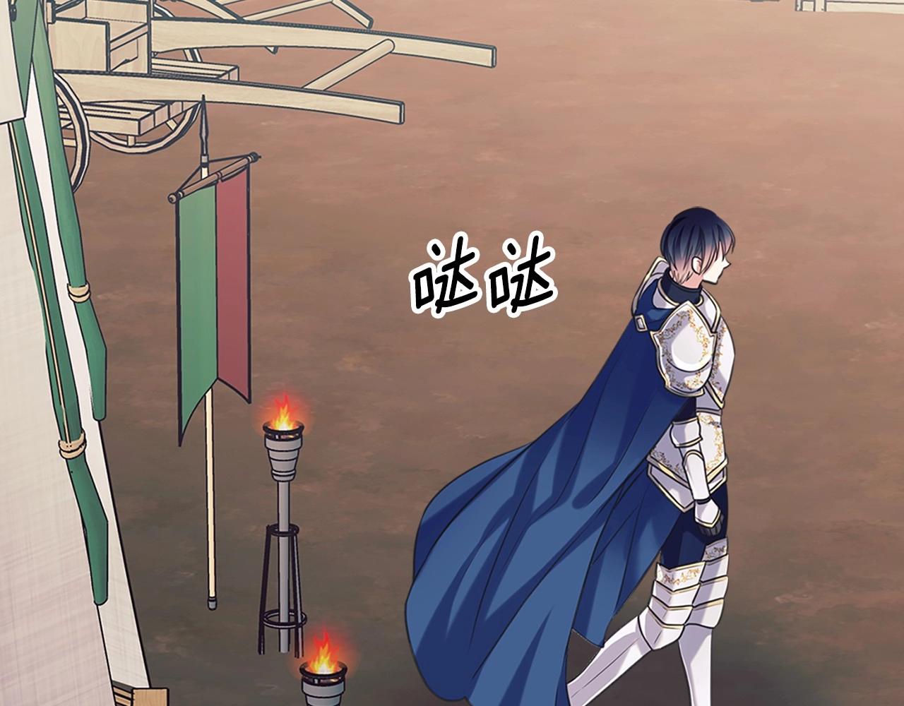 穿越成公爵家的女仆韩漫全集-第95话 造反灭国无删减无遮挡章节图片 