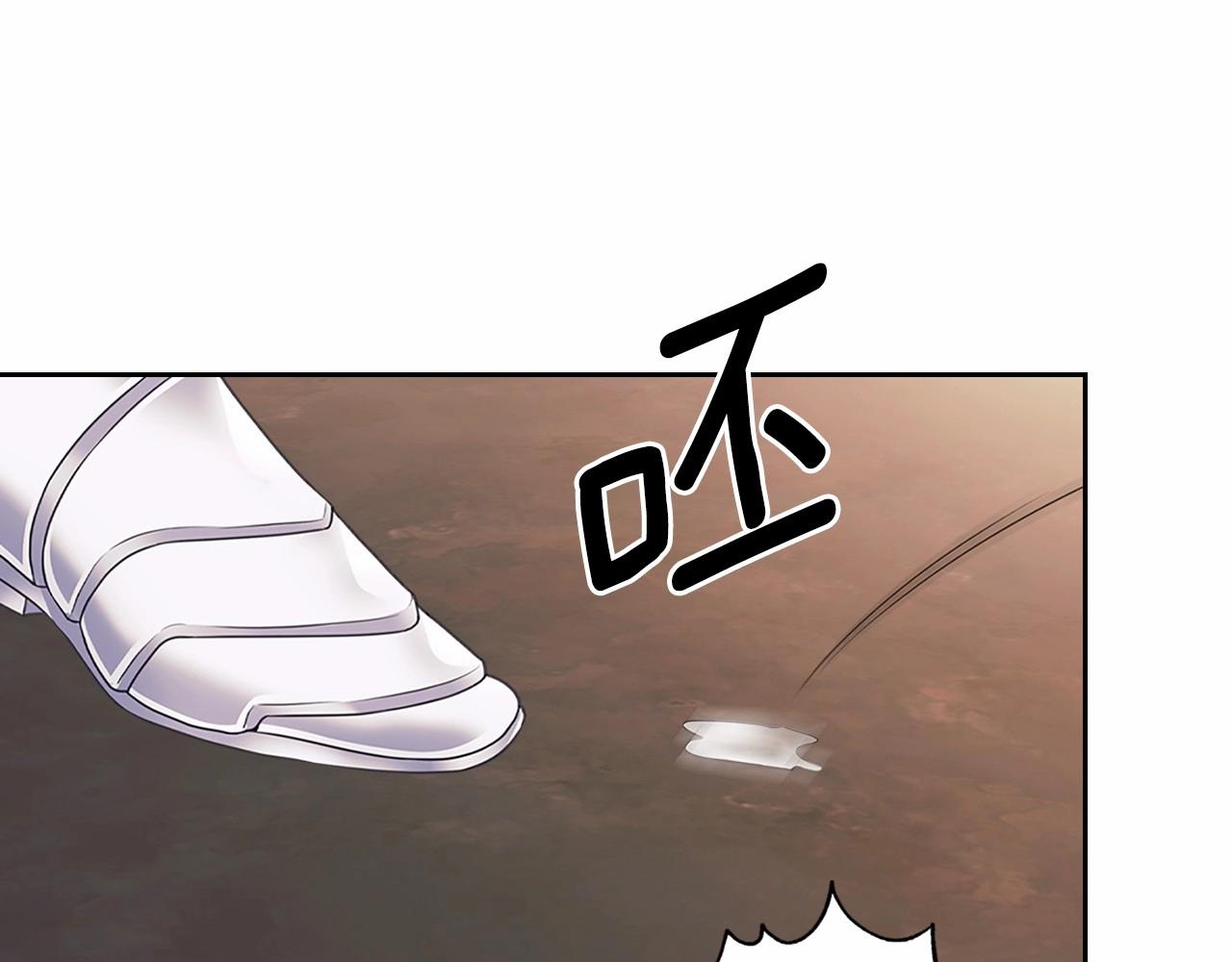 穿越成公爵家的女仆韩漫全集-第95话 造反灭国无删减无遮挡章节图片 