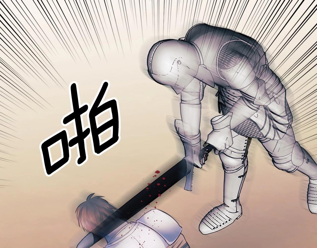 穿越成公爵家的女仆韩漫全集-第95话 造反灭国无删减无遮挡章节图片 