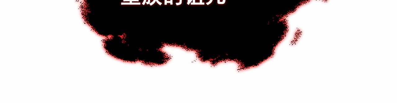 穿越成公爵家的女仆韩漫全集-第98话 诅咒的真相无删减无遮挡章节图片 