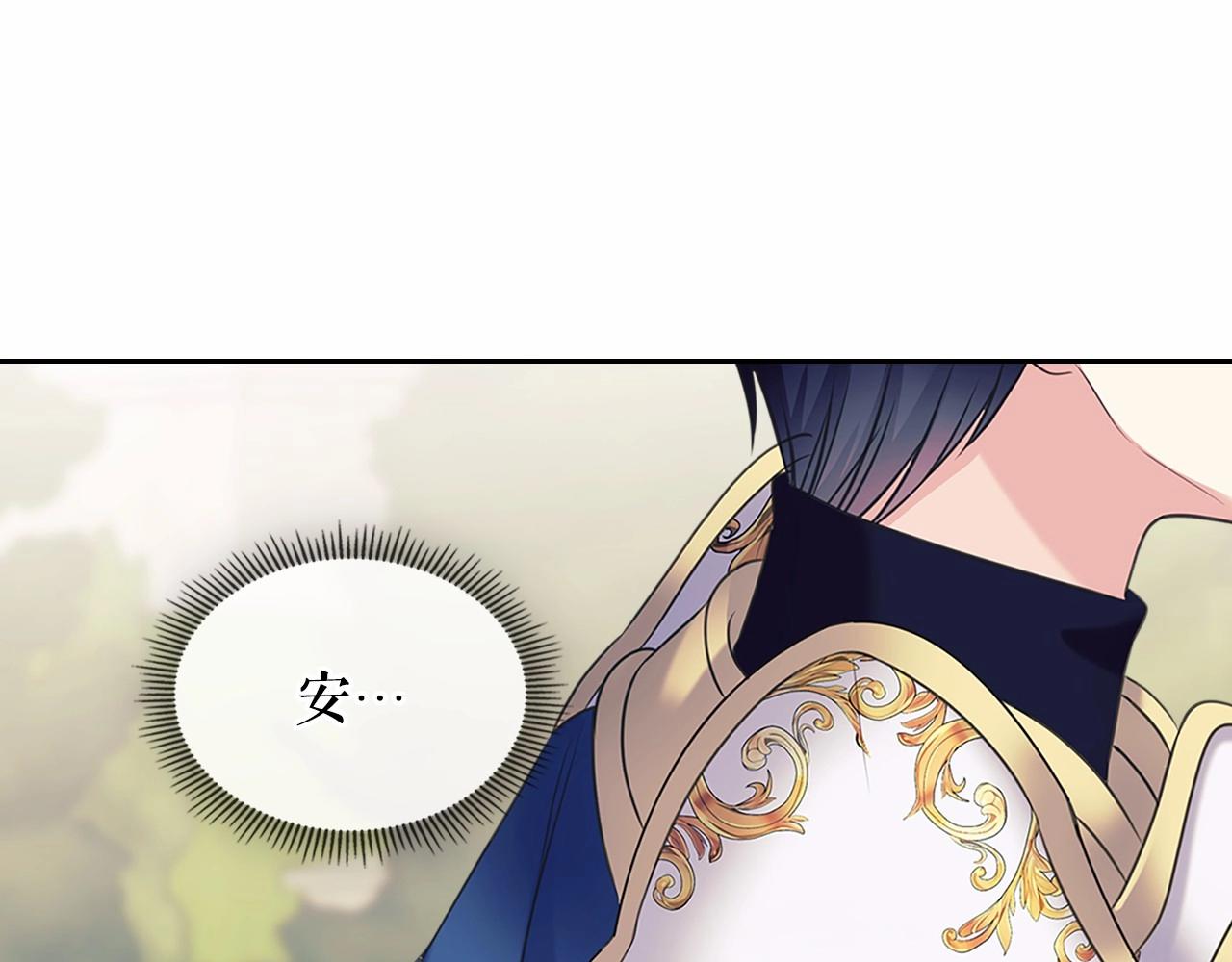 穿越成公爵家的女仆韩漫全集-第98话 诅咒的真相无删减无遮挡章节图片 