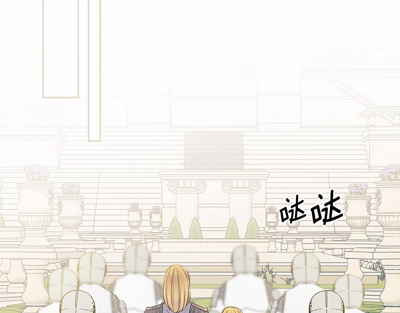 穿越成公爵家的女仆韩漫全集-第98话 诅咒的真相无删减无遮挡章节图片 