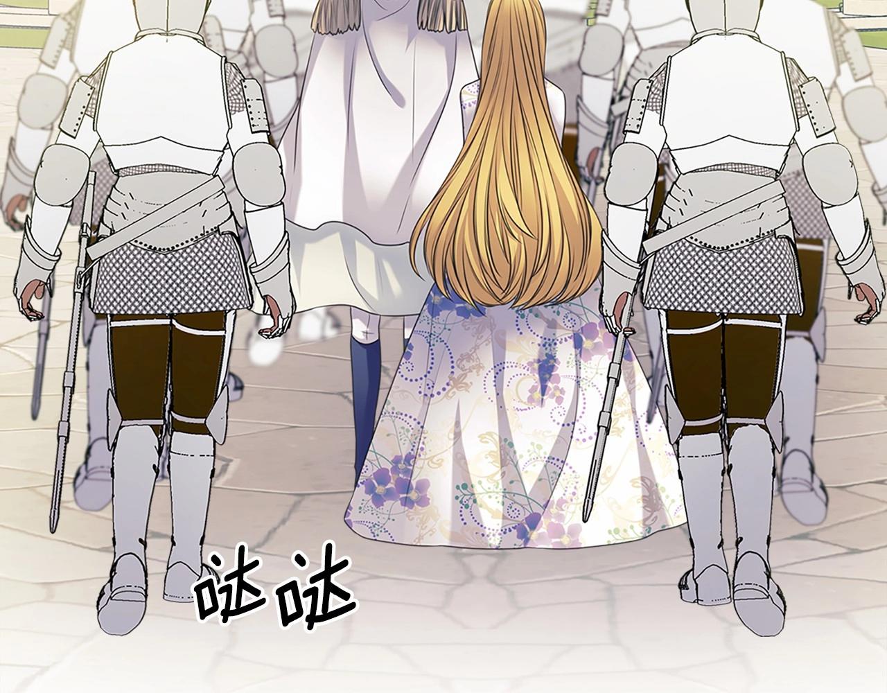 穿越成公爵家的女仆韩漫全集-第98话 诅咒的真相无删减无遮挡章节图片 