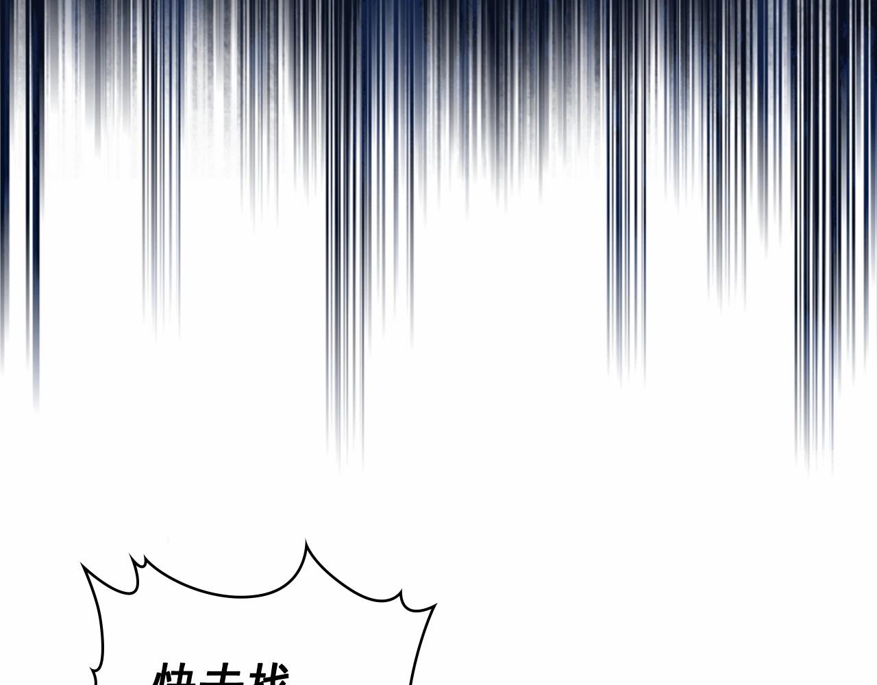 穿越成公爵家的女仆韩漫全集-第98话 诅咒的真相无删减无遮挡章节图片 