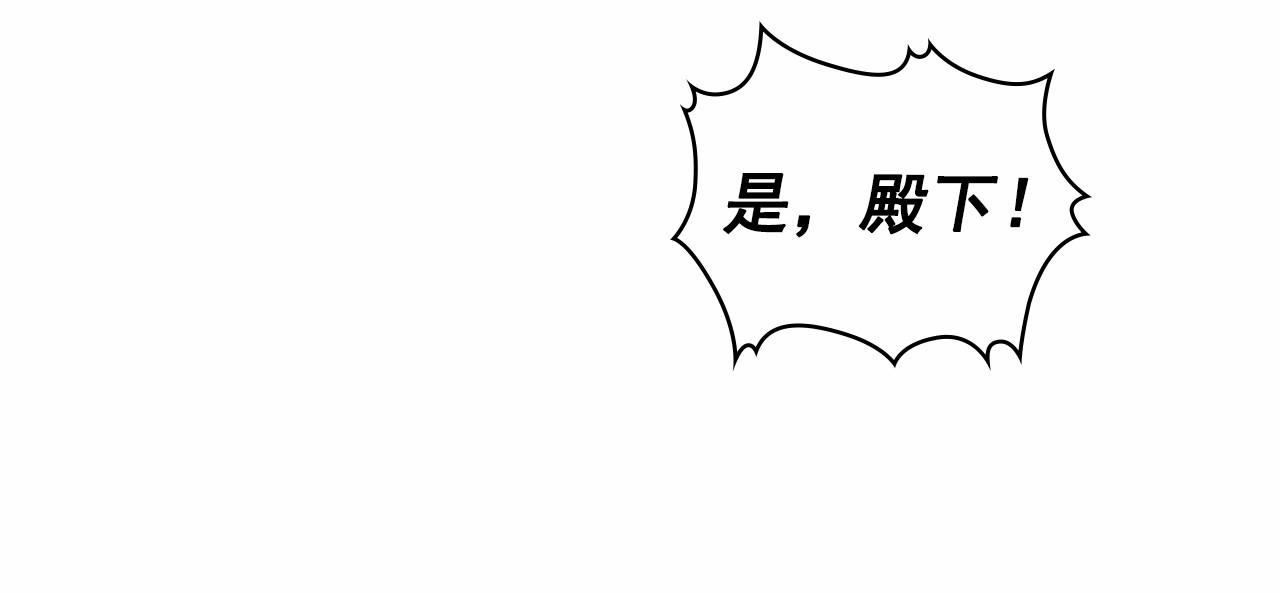穿越成公爵家的女仆韩漫全集-第98话 诅咒的真相无删减无遮挡章节图片 
